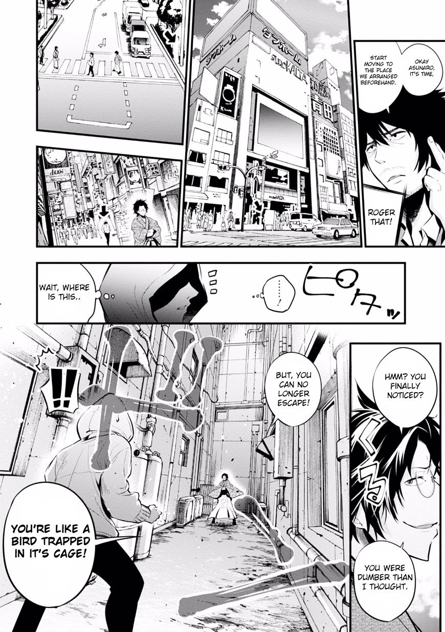 Mattaku Saikin no Tantei to Kitara Chapter 6 page 18 - 