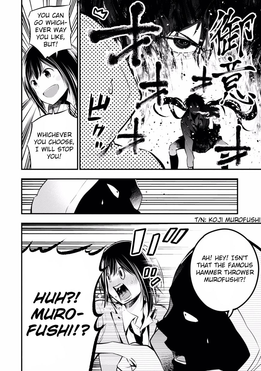 Mattaku Saikin no Tantei to Kitara Chapter 6 page 22 - 