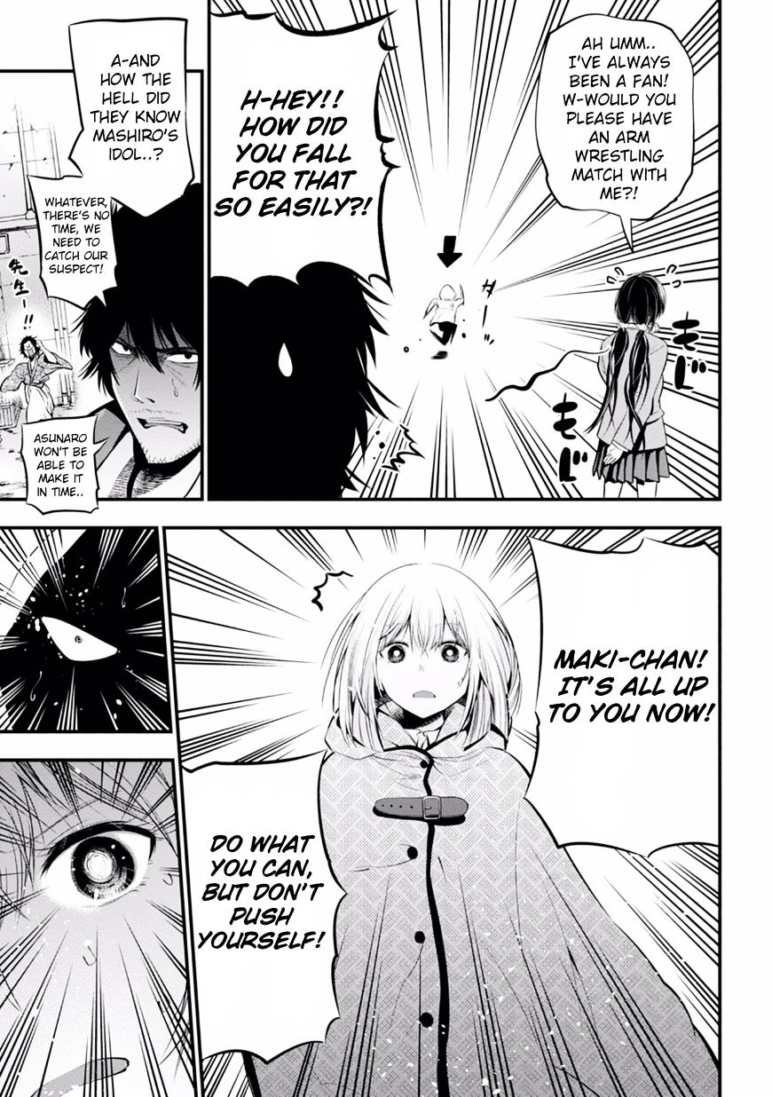 Mattaku Saikin no Tantei to Kitara Chapter 6 page 23 - 