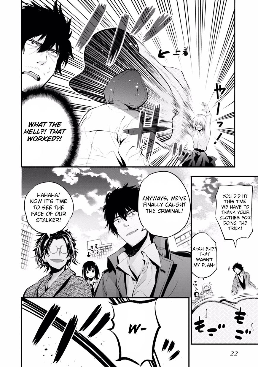 Mattaku Saikin no Tantei to Kitara Chapter 6 page 24 - 