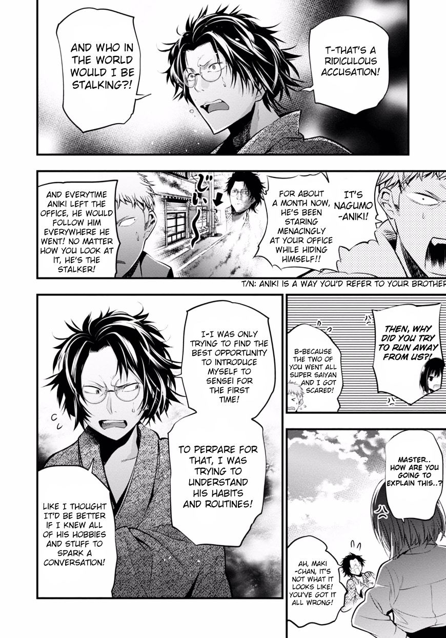 Mattaku Saikin no Tantei to Kitara Chapter 6 page 26 - 