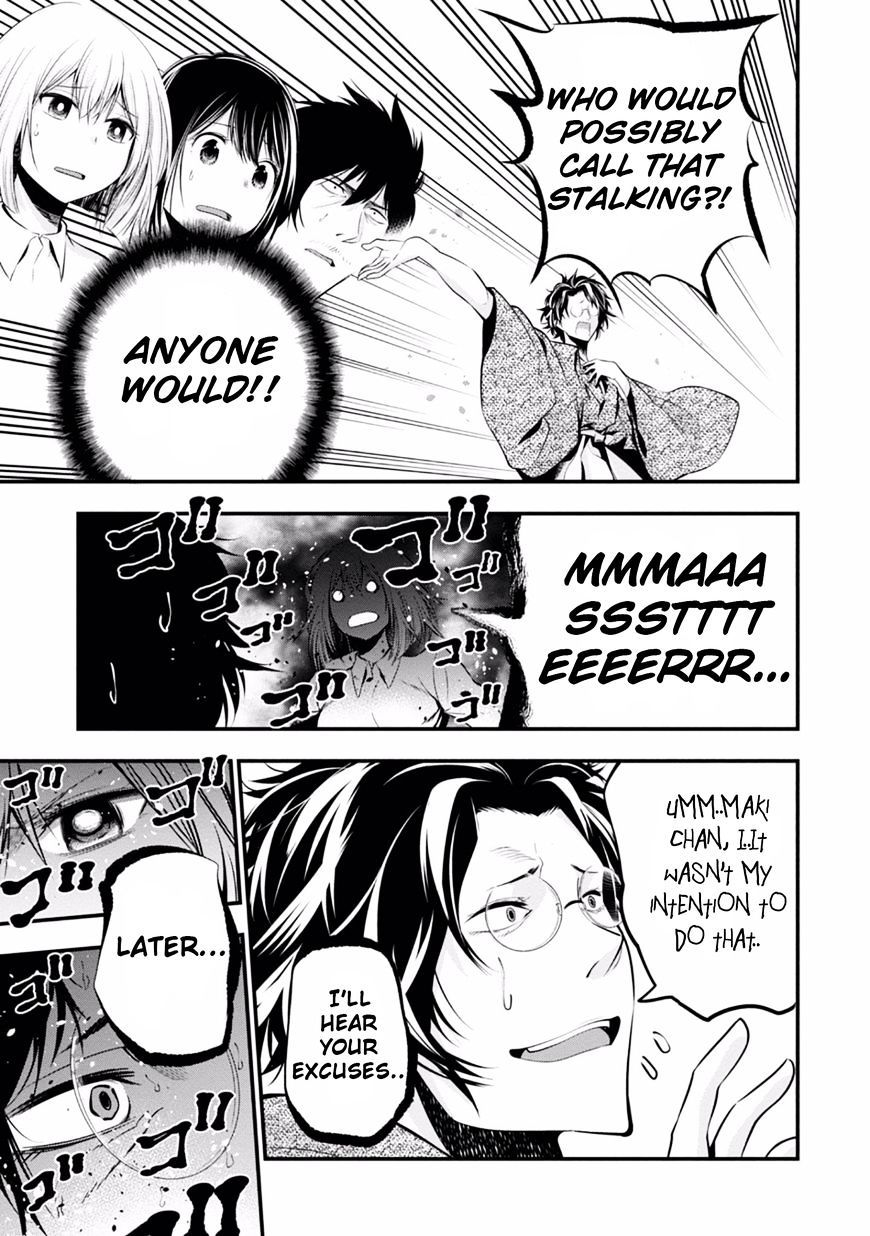 Mattaku Saikin no Tantei to Kitara Chapter 6 page 27 - 