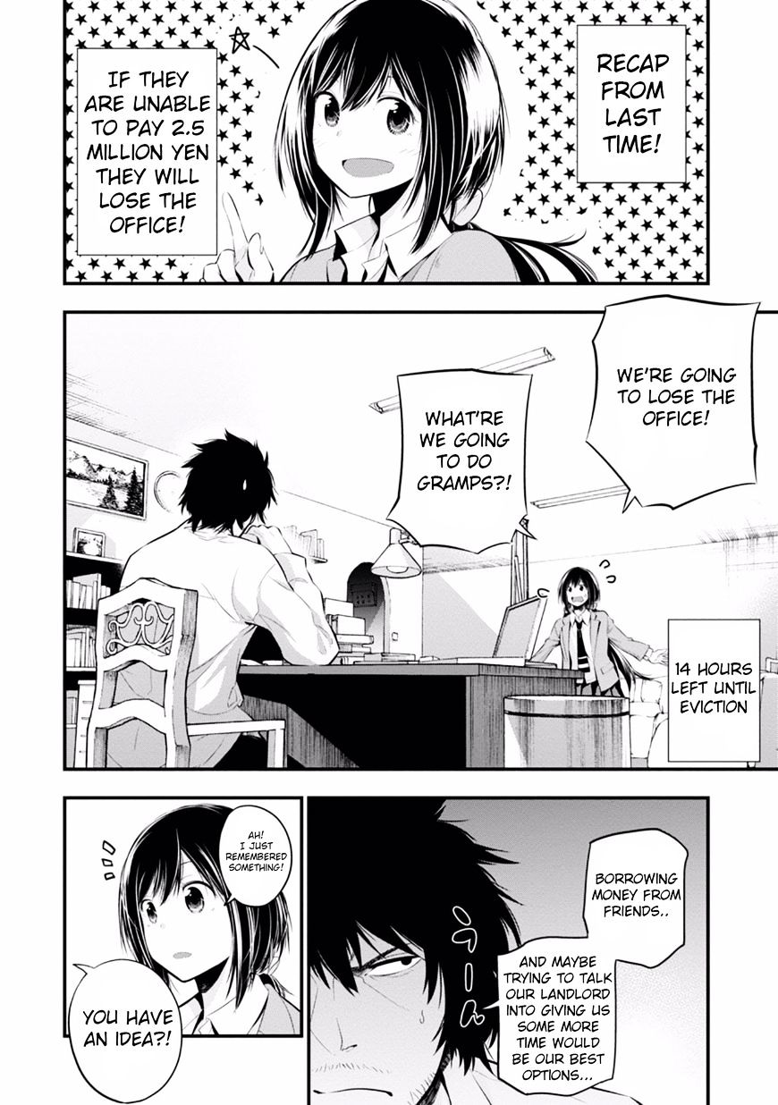 Mattaku Saikin no Tantei to Kitara Chapter 6 page 6 - 