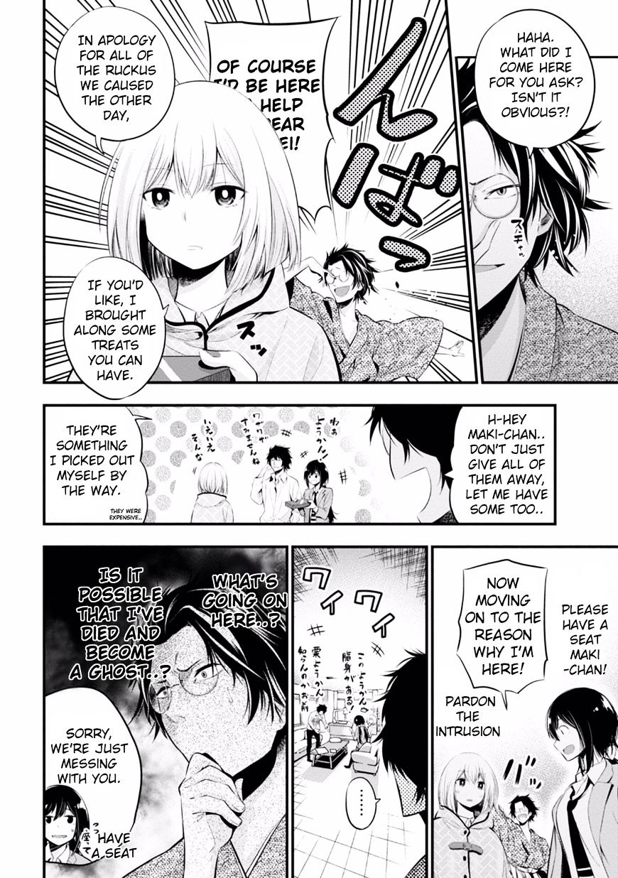 Mattaku Saikin no Tantei to Kitara Chapter 6 page 8 - 