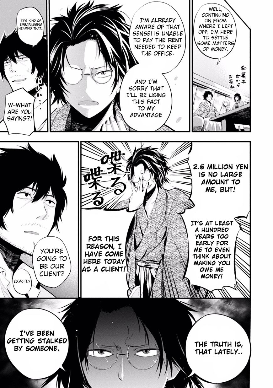 Mattaku Saikin no Tantei to Kitara Chapter 6 page 9 - 