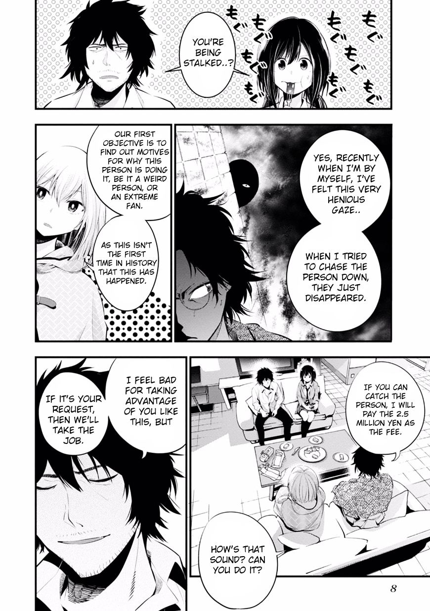 Mattaku Saikin no Tantei to Kitara Chapter 6 page 10 - 
