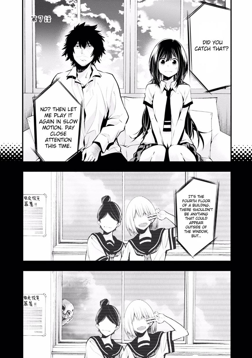 Mattaku Saikin no Tantei to Kitara Chapter 7 page 1 - 