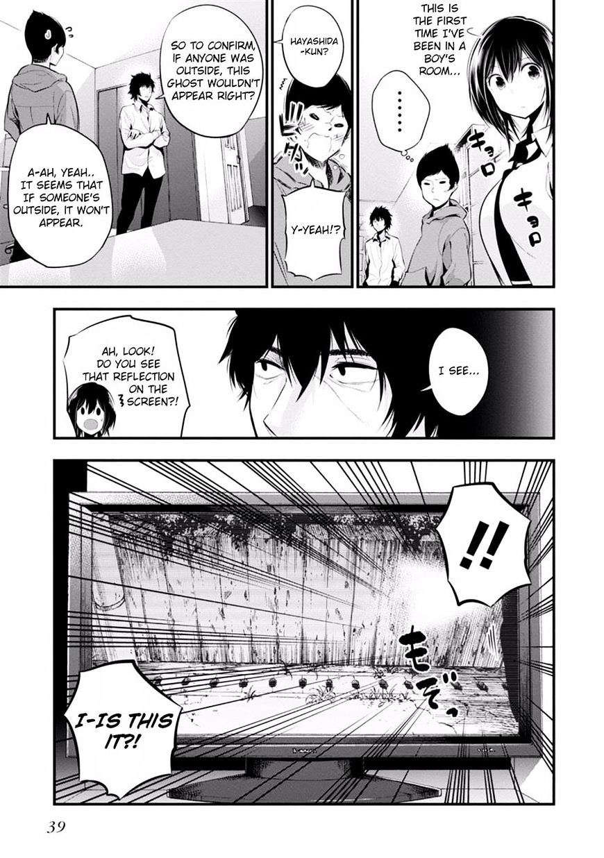 Mattaku Saikin no Tantei to Kitara Chapter 7 page 11 - 