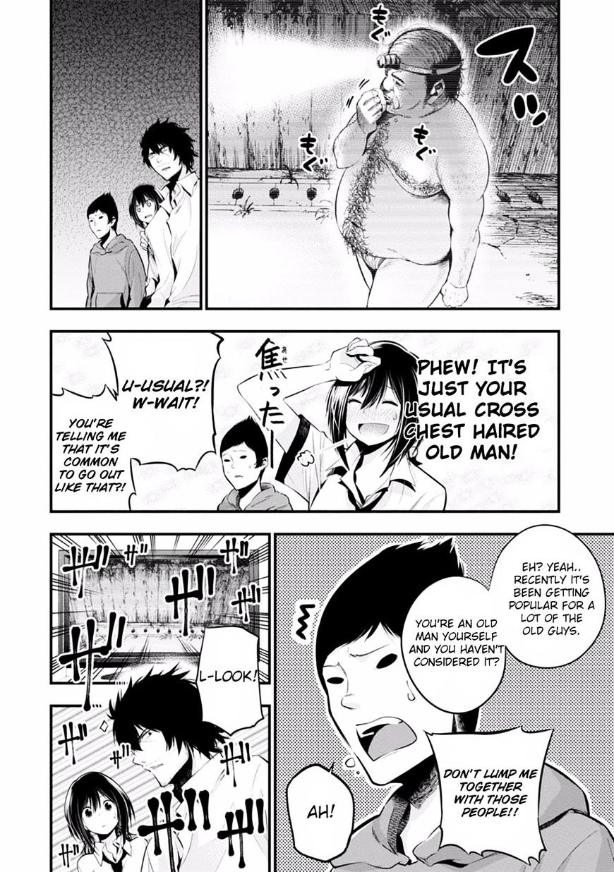 Mattaku Saikin no Tantei to Kitara Chapter 7 page 12 - 