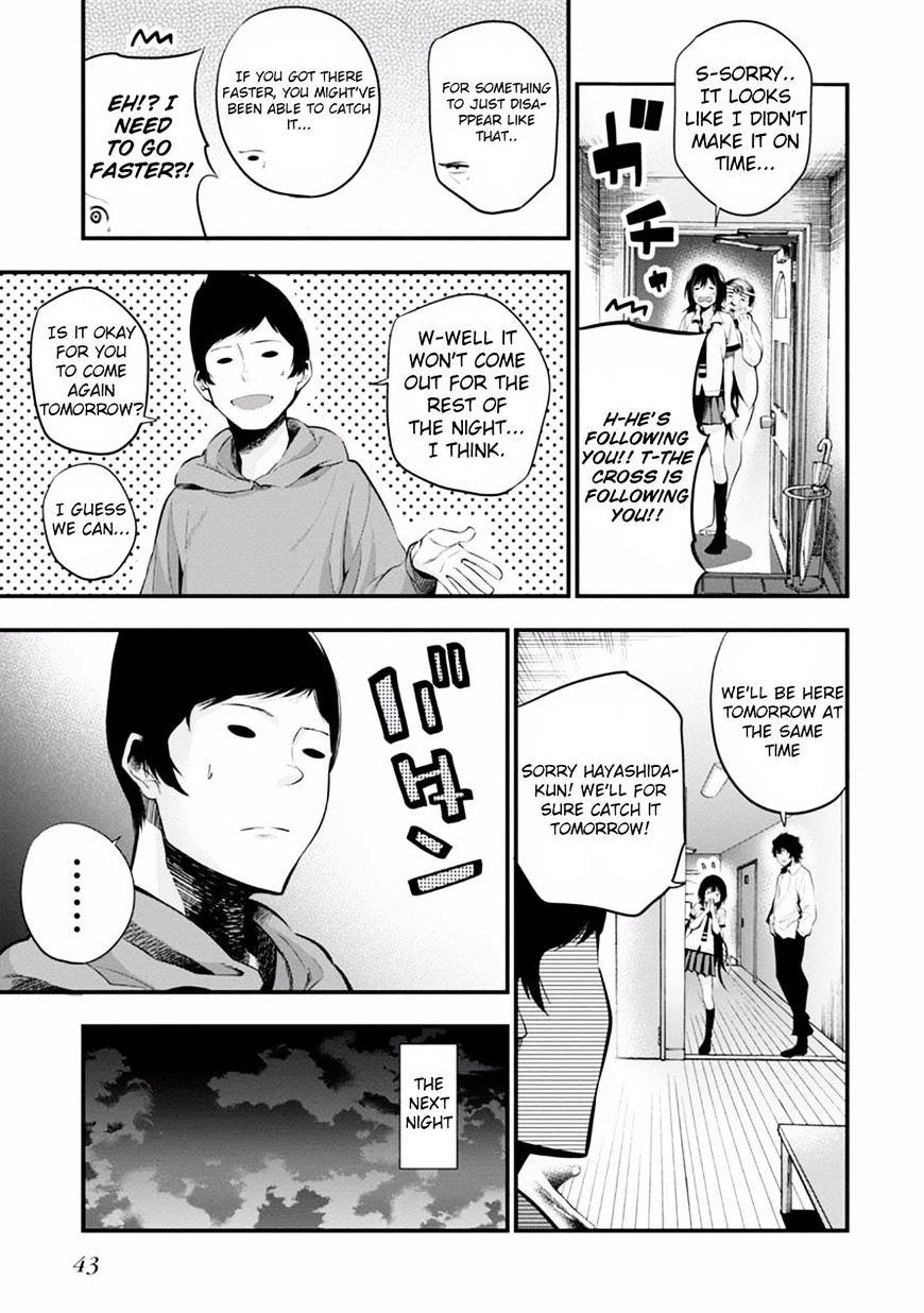 Mattaku Saikin no Tantei to Kitara Chapter 7 page 15 - 