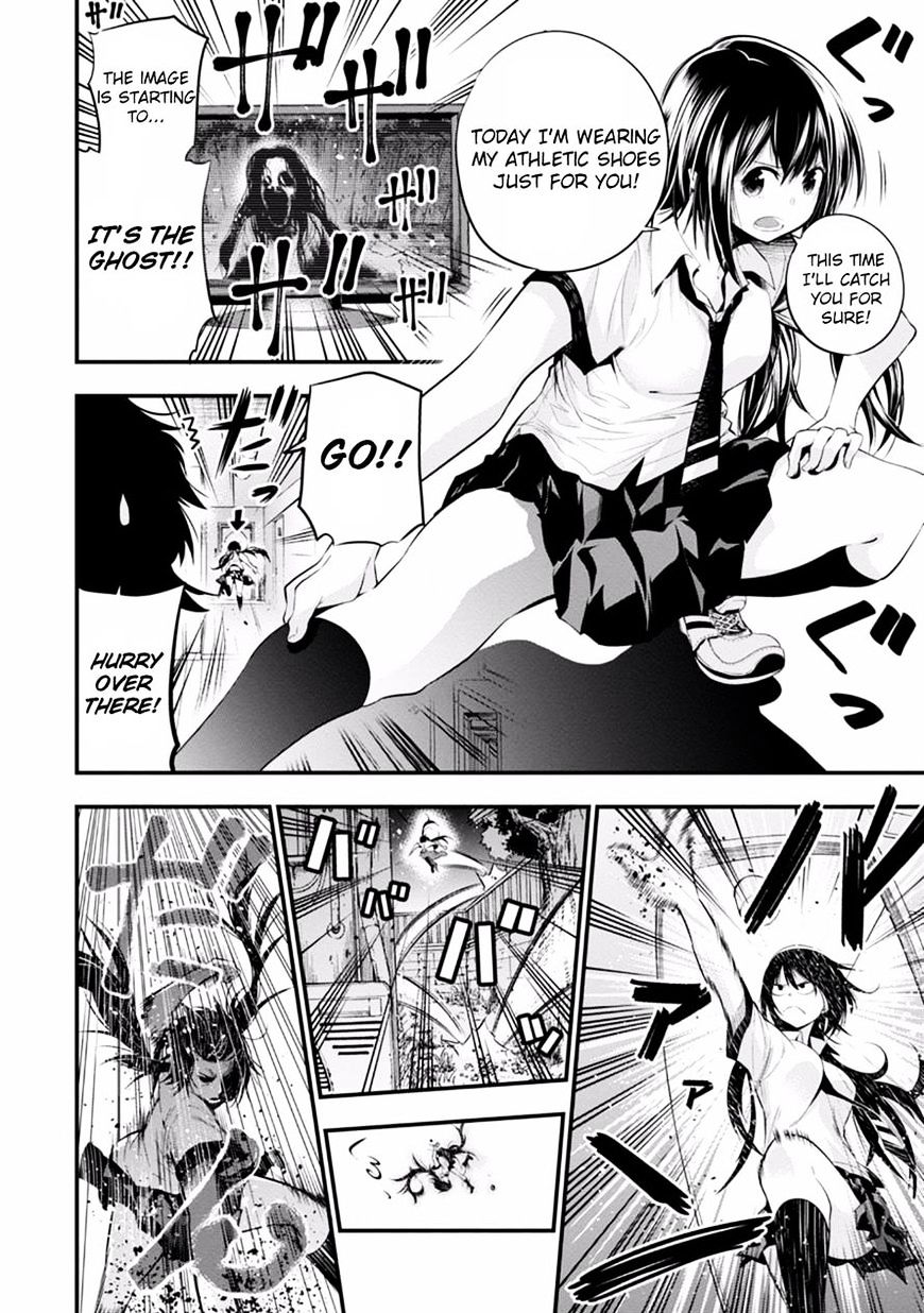 Mattaku Saikin no Tantei to Kitara Chapter 7 page 16 - 