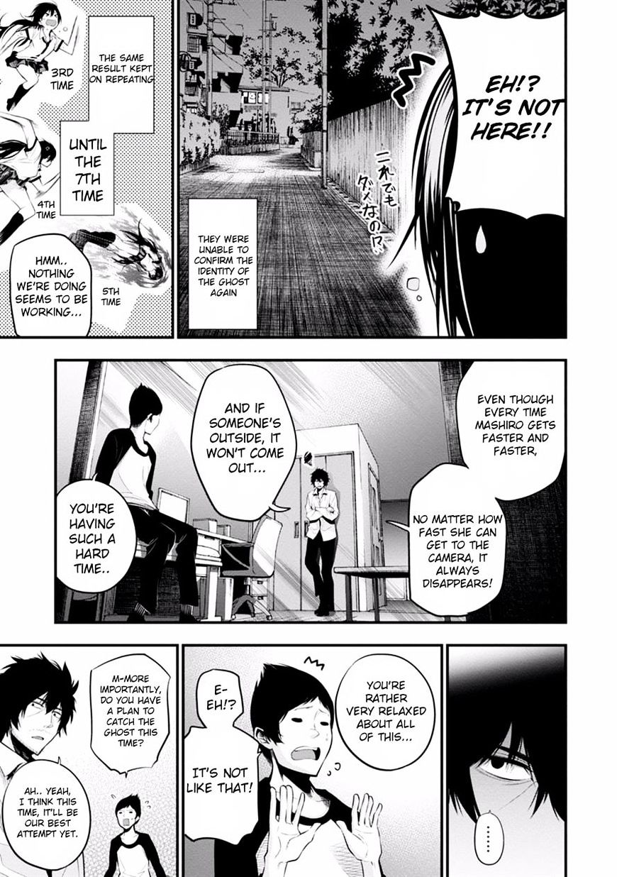 Mattaku Saikin no Tantei to Kitara Chapter 7 page 17 - 