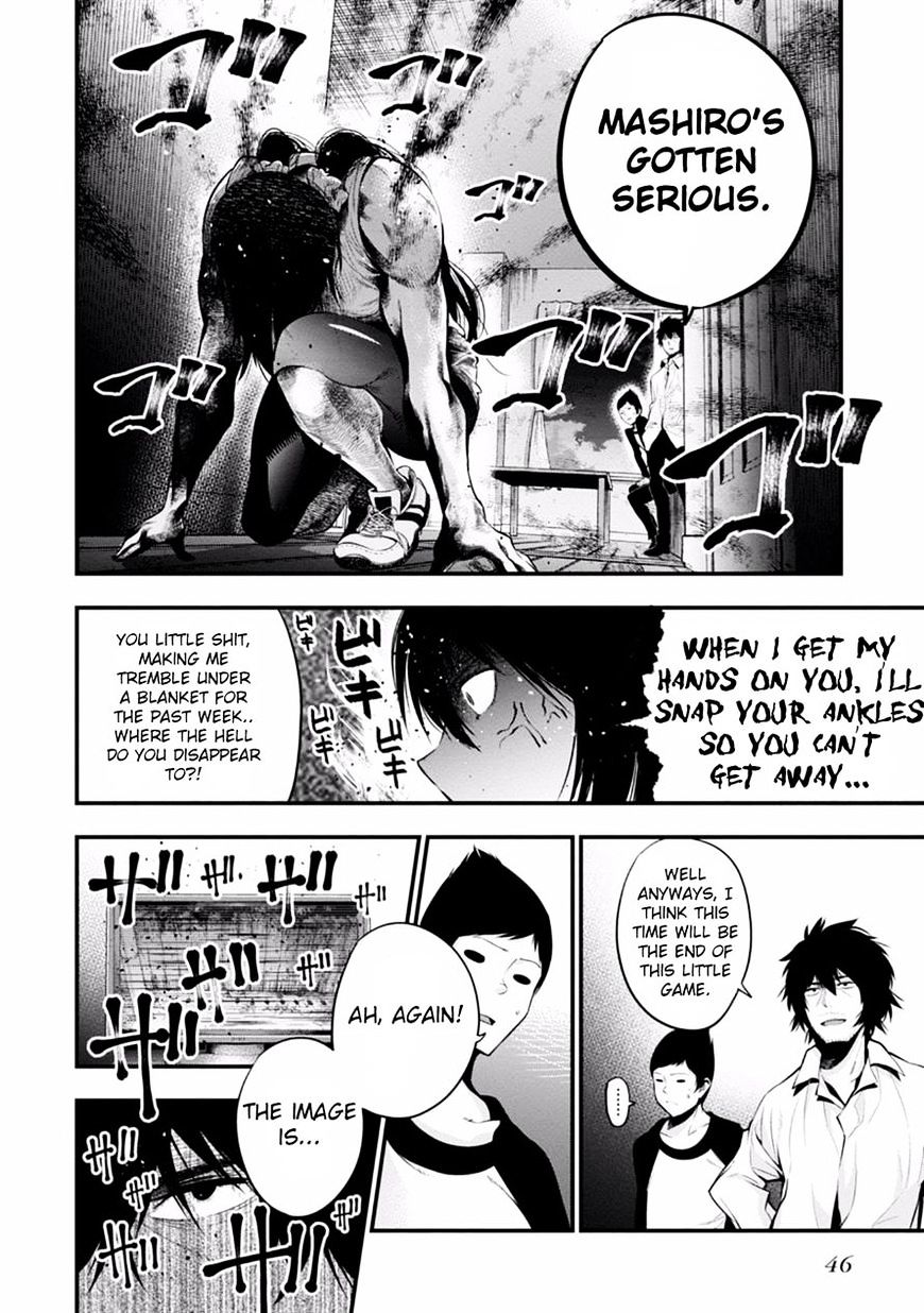 Mattaku Saikin no Tantei to Kitara Chapter 7 page 18 - 