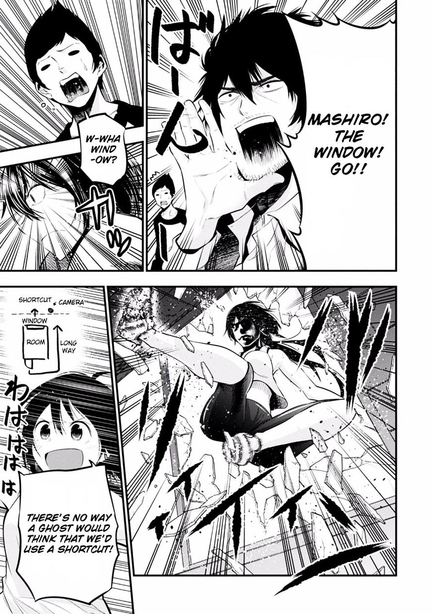 Mattaku Saikin no Tantei to Kitara Chapter 7 page 19 - 