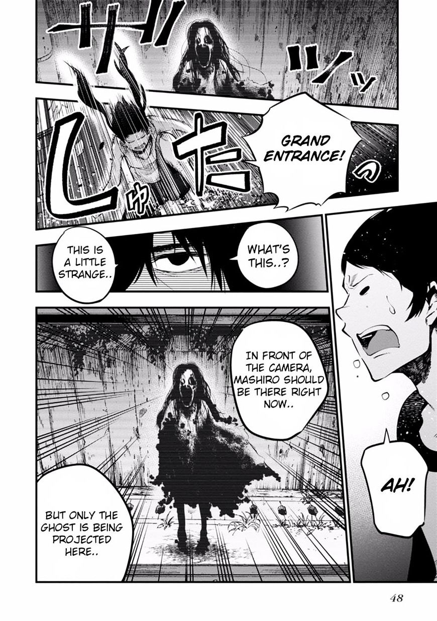Mattaku Saikin no Tantei to Kitara Chapter 7 page 20 - 