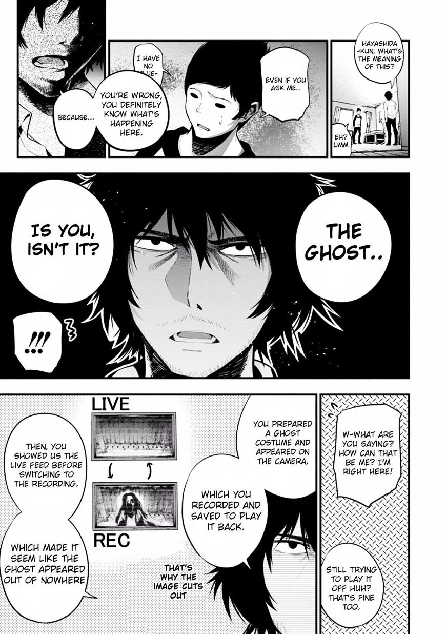Mattaku Saikin no Tantei to Kitara Chapter 7 page 21 - 