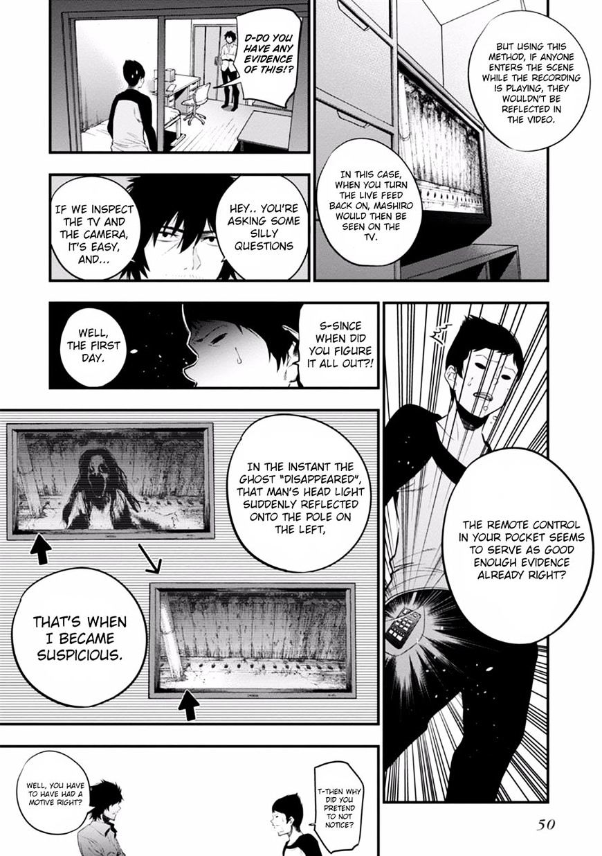 Mattaku Saikin no Tantei to Kitara Chapter 7 page 22 - 