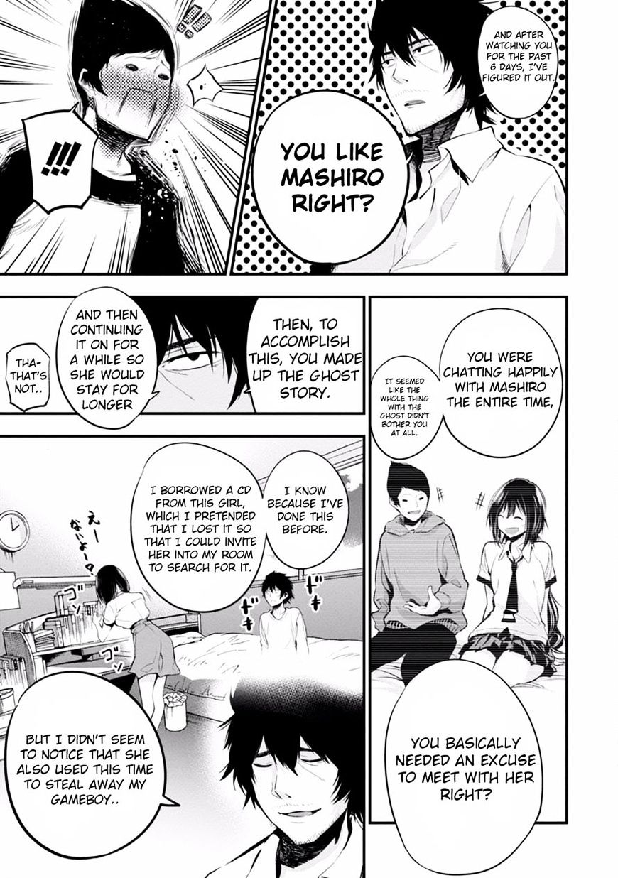 Mattaku Saikin no Tantei to Kitara Chapter 7 page 23 - 