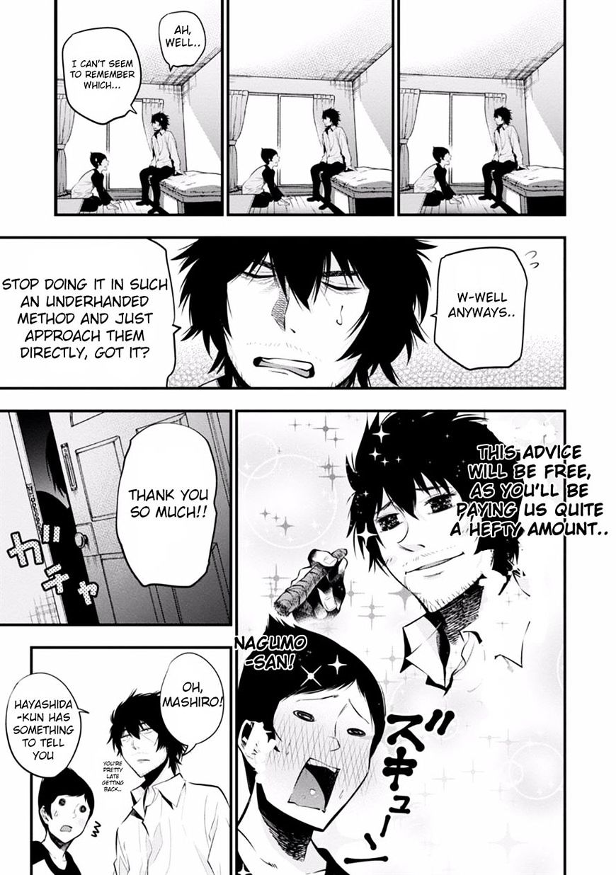 Mattaku Saikin no Tantei to Kitara Chapter 7 page 25 - 