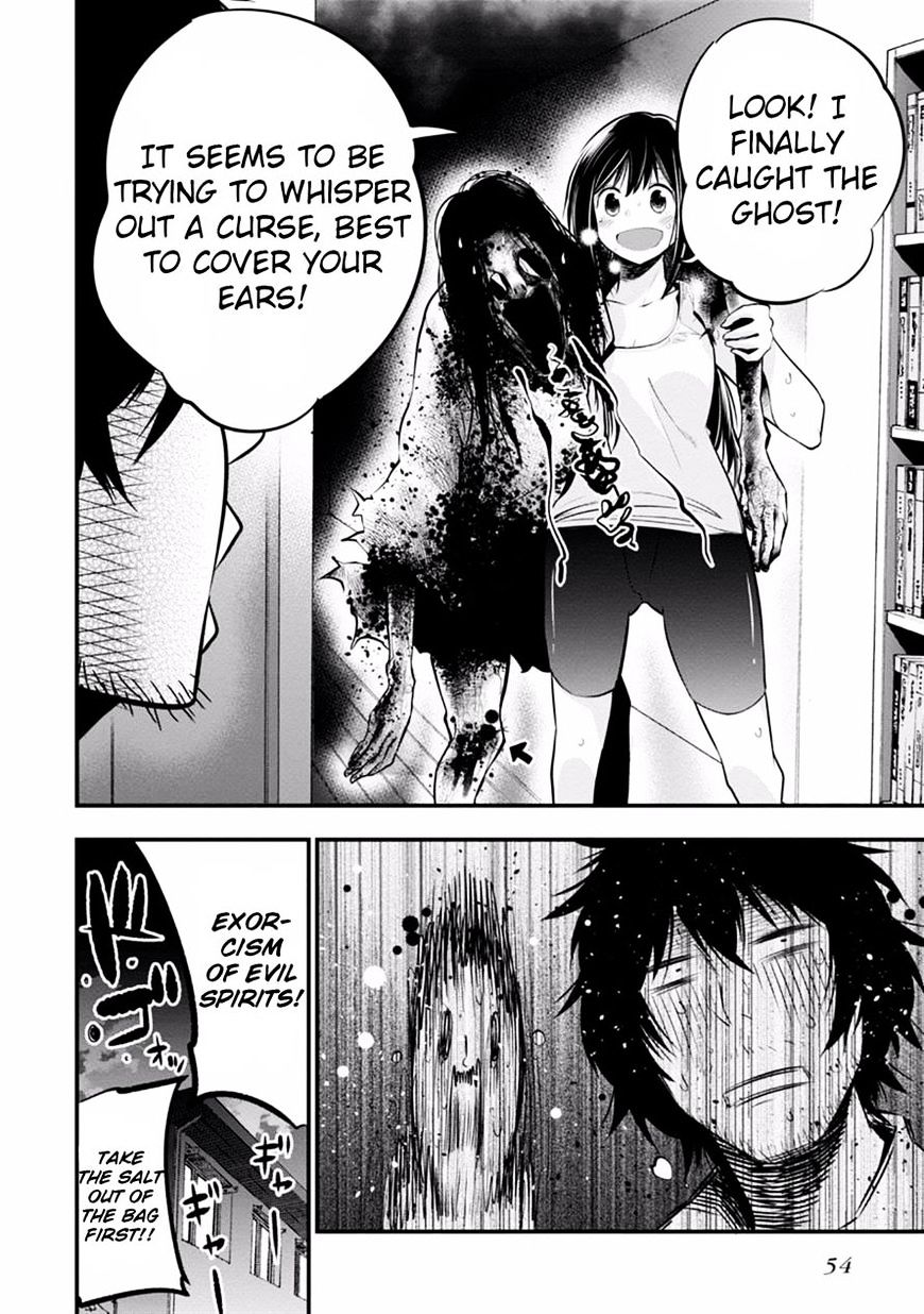 Mattaku Saikin no Tantei to Kitara Chapter 7 page 26 - 