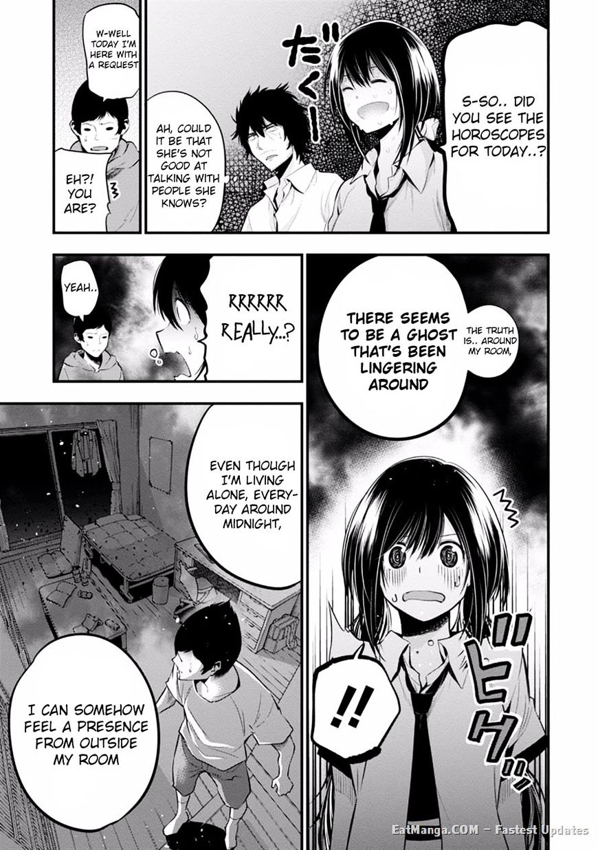 Mattaku Saikin no Tantei to Kitara Chapter 7 page 7 - 