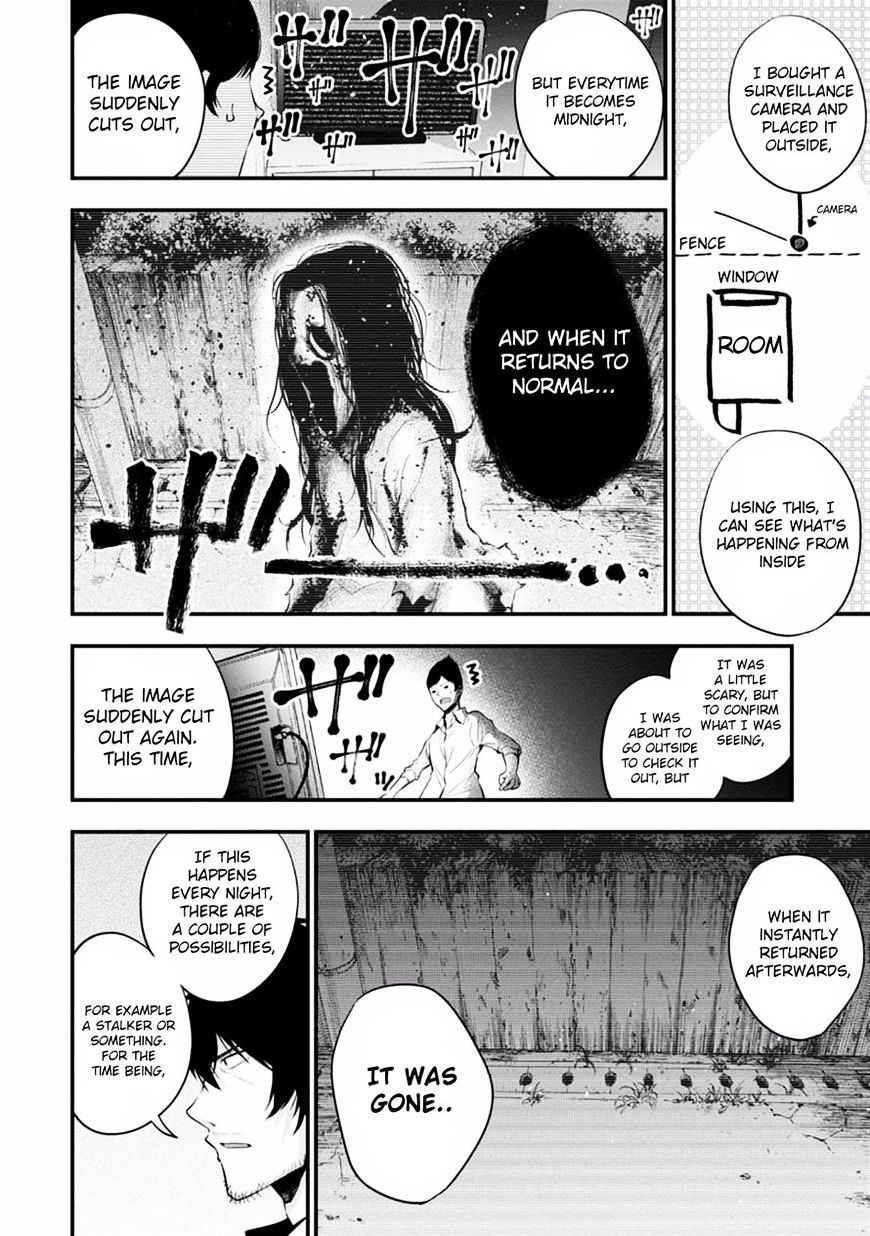Mattaku Saikin no Tantei to Kitara Chapter 7 page 8 - 