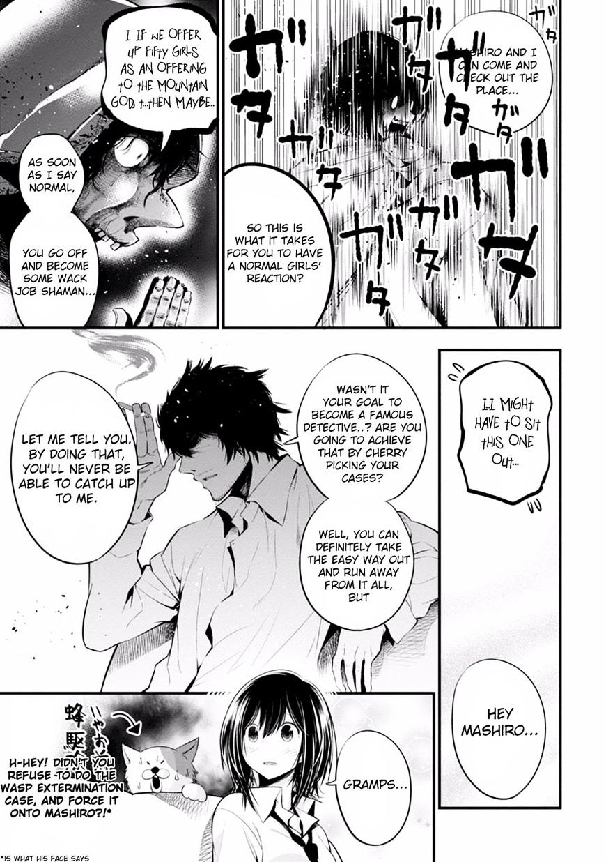 Mattaku Saikin no Tantei to Kitara Chapter 7 page 9 - 