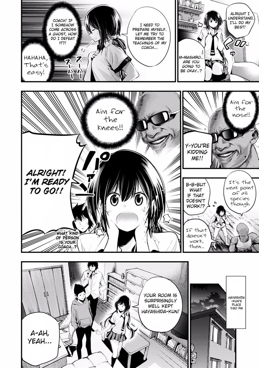 Mattaku Saikin no Tantei to Kitara Chapter 7 page 10 - 
