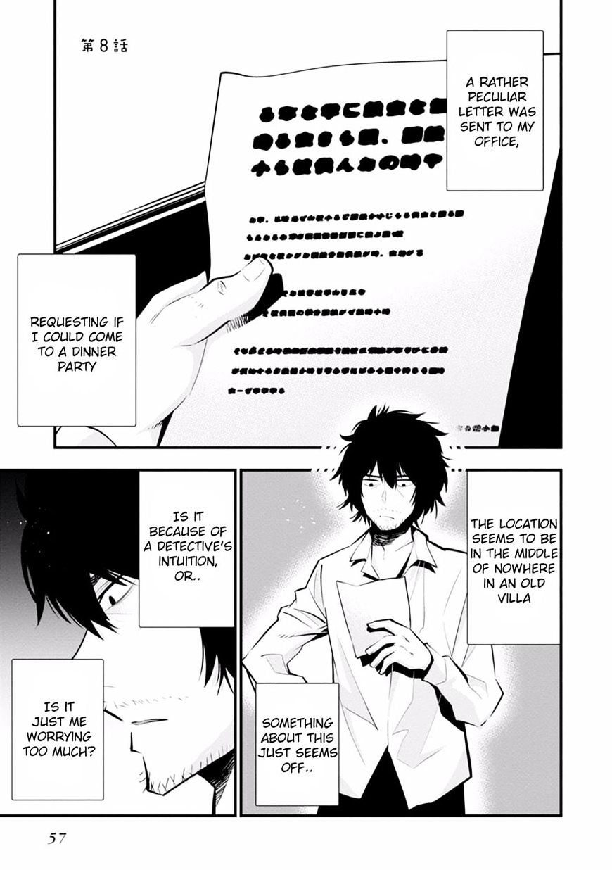 Mattaku Saikin no Tantei to Kitara Chapter 8 page 1 - 