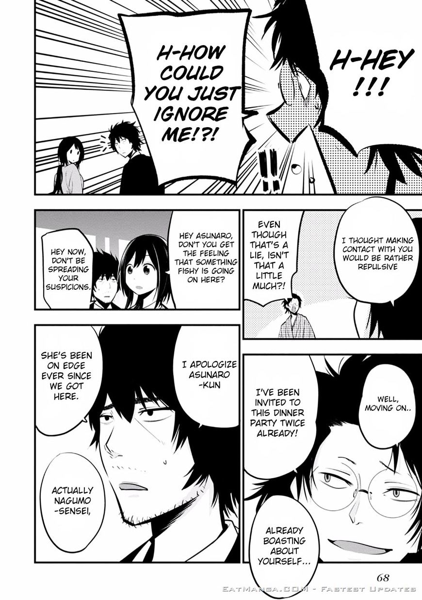 Mattaku Saikin no Tantei to Kitara Chapter 8 page 12 - 