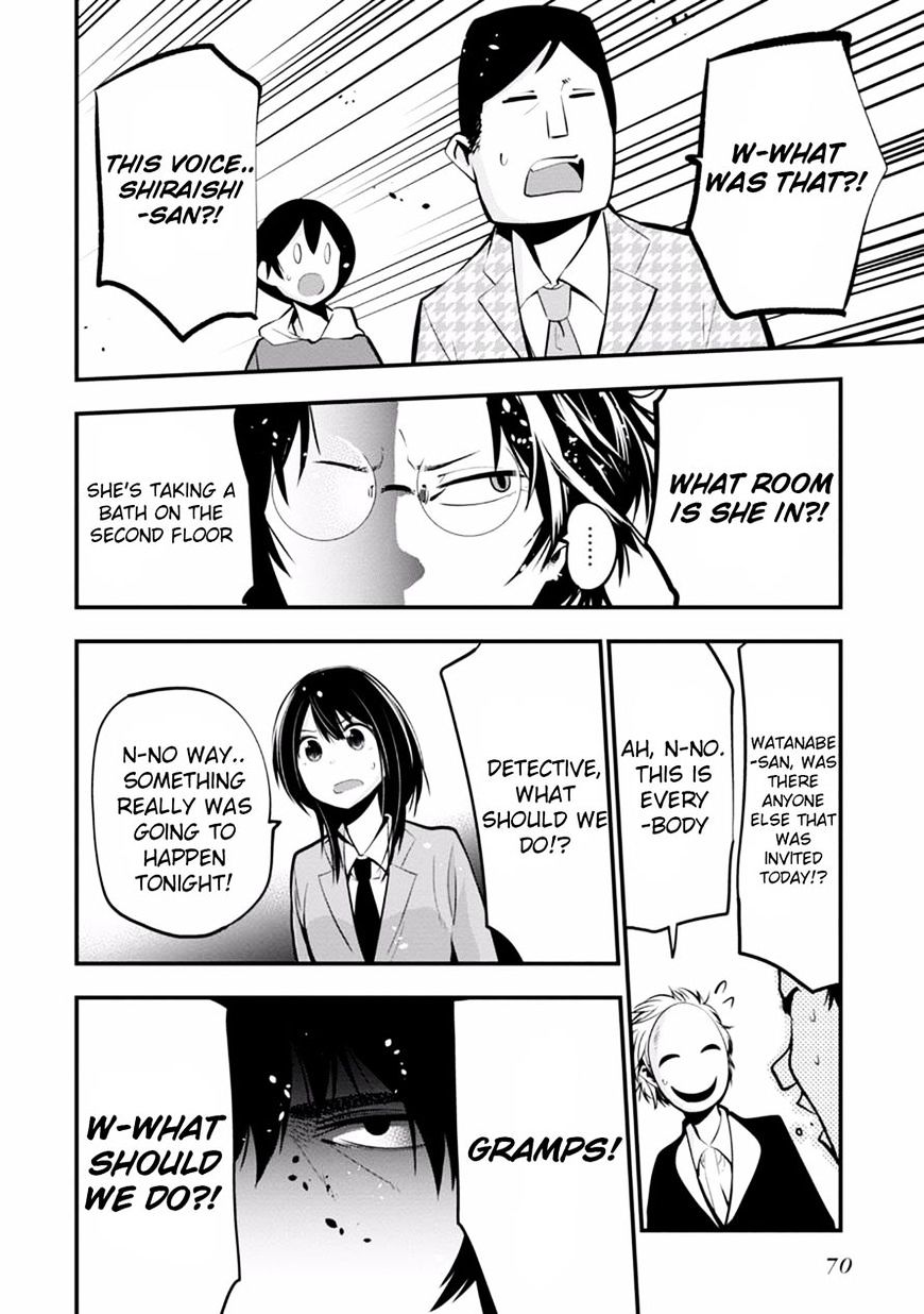 Mattaku Saikin no Tantei to Kitara Chapter 8 page 14 - 