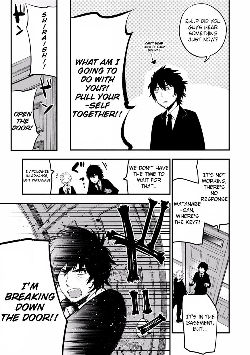 Mattaku Saikin no Tantei to Kitara Chapter 8 page 15 - 