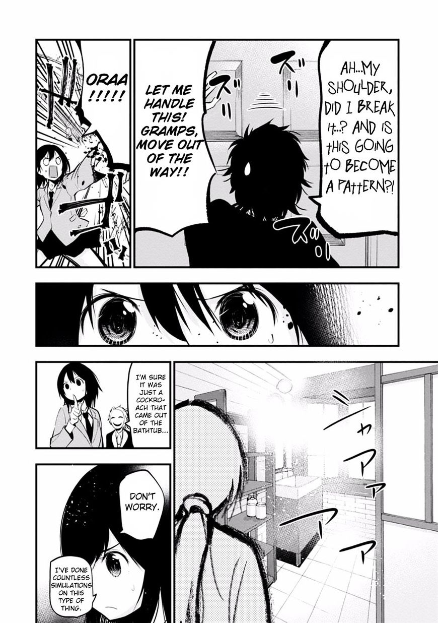 Mattaku Saikin no Tantei to Kitara Chapter 8 page 16 - 