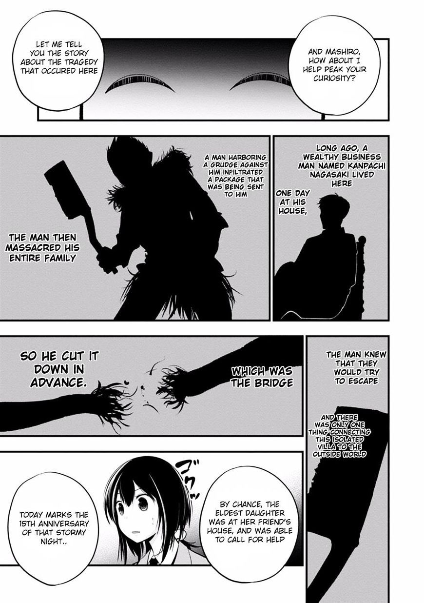 Mattaku Saikin no Tantei to Kitara Chapter 8 page 19 - 
