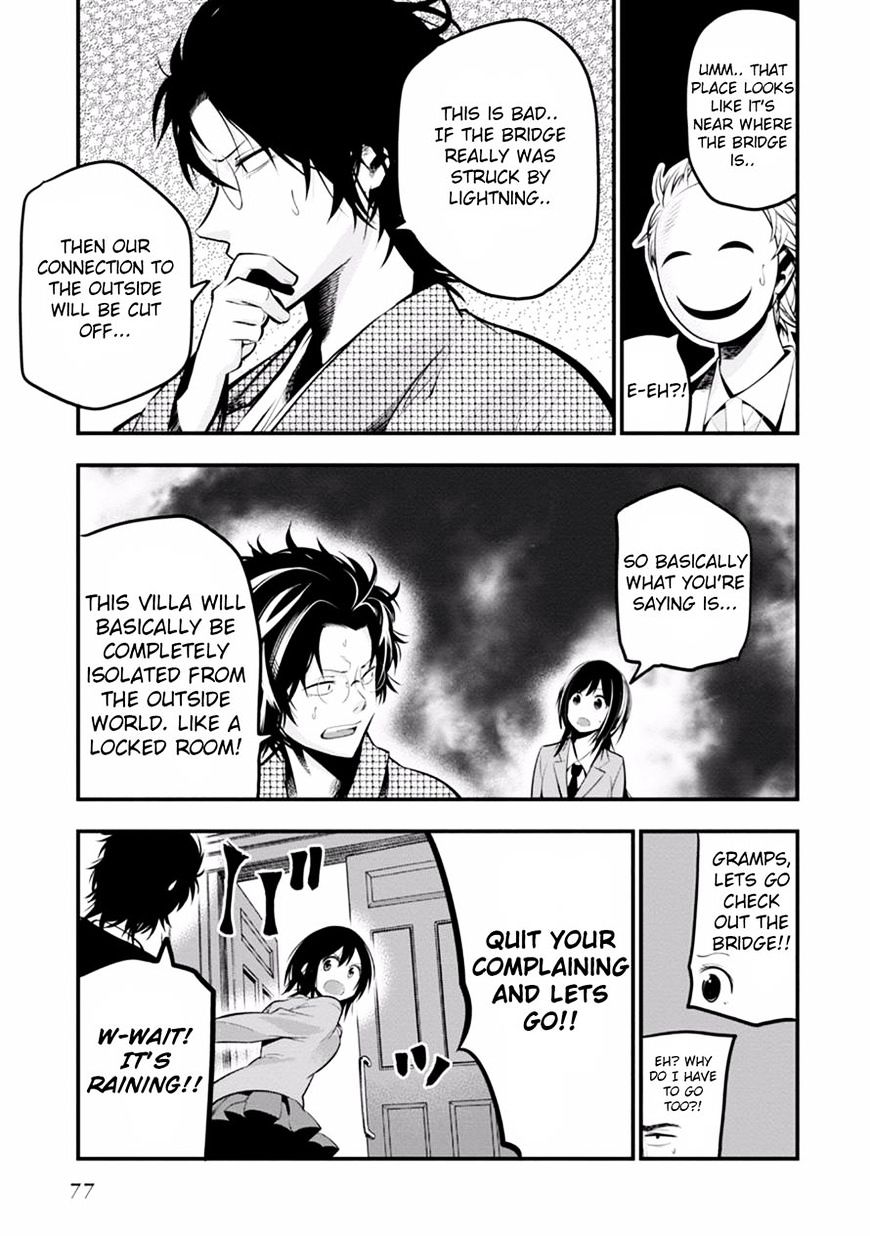 Mattaku Saikin no Tantei to Kitara Chapter 8 page 21 - 