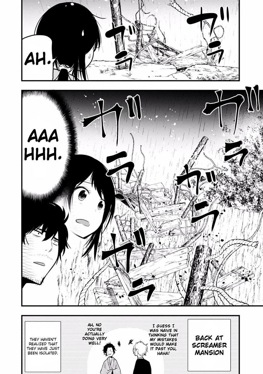 Mattaku Saikin no Tantei to Kitara Chapter 8 page 24 - 