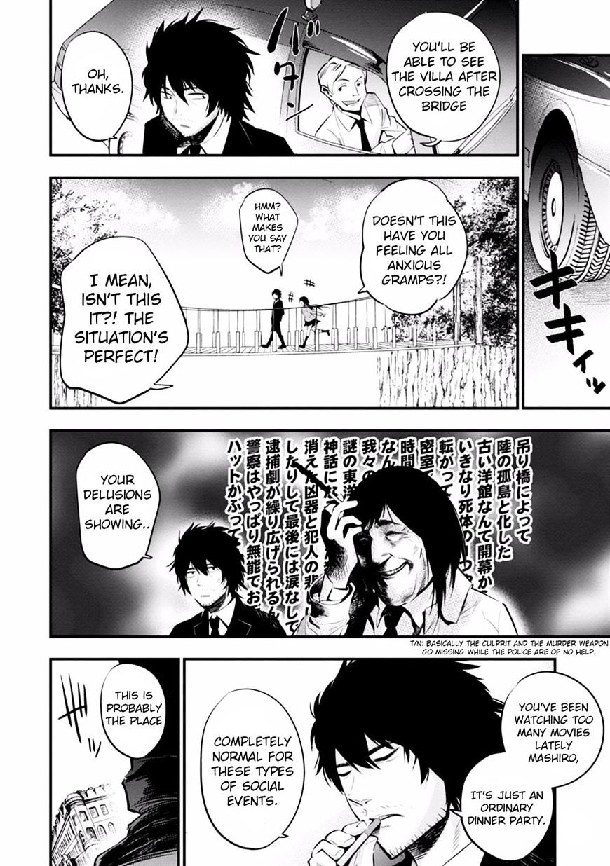 Mattaku Saikin no Tantei to Kitara Chapter 8 page 4 - 