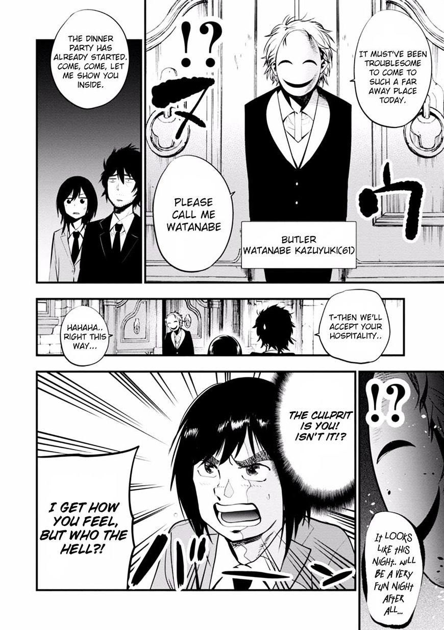 Mattaku Saikin no Tantei to Kitara Chapter 8 page 6 - 