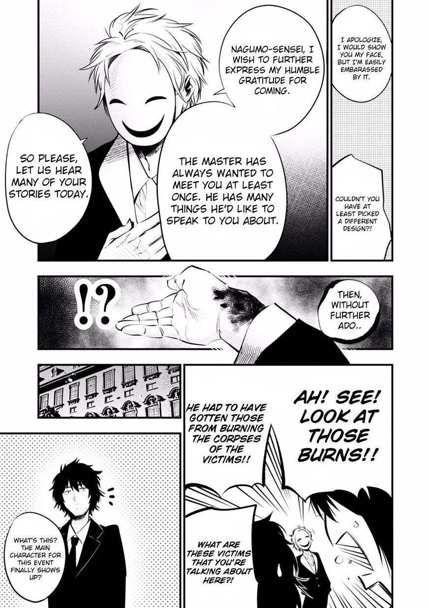 Mattaku Saikin no Tantei to Kitara Chapter 8 page 7 - 