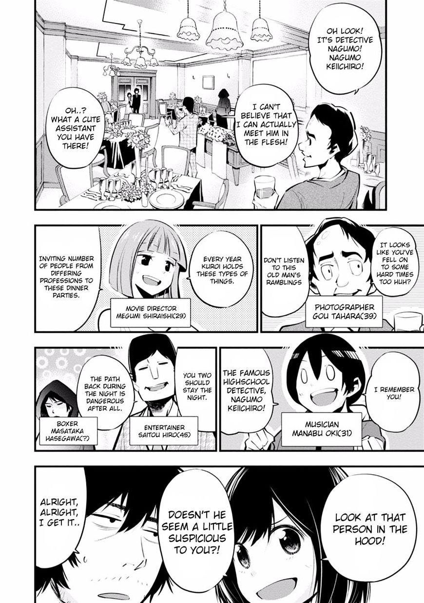 Mattaku Saikin no Tantei to Kitara Chapter 8 page 8 - 