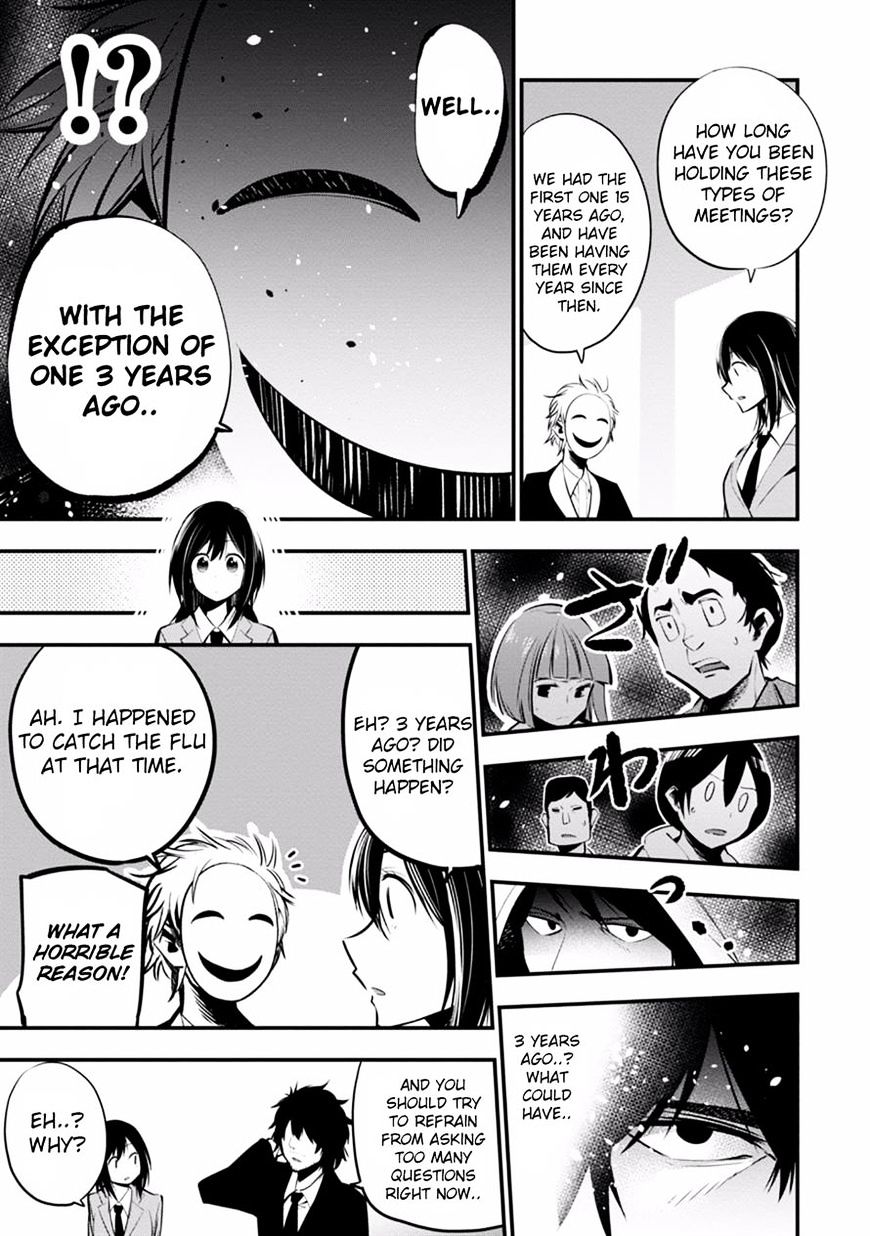 Mattaku Saikin no Tantei to Kitara Chapter 8 page 9 - 