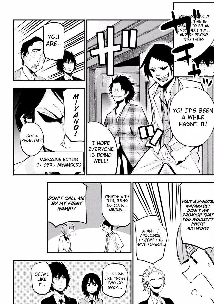 Mattaku Saikin no Tantei to Kitara Chapter 8 page 10 - 