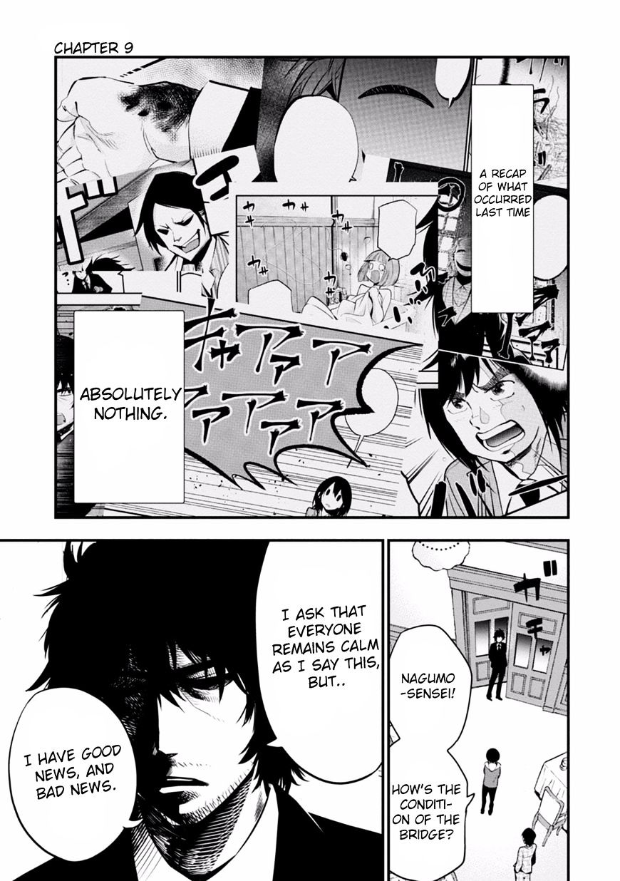 Mattaku Saikin no Tantei to Kitara Chapter 9 page 1 - 