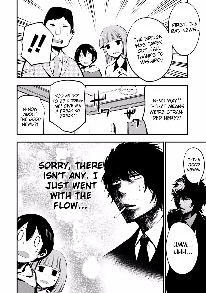 Mattaku Saikin no Tantei to Kitara Chapter 9 page 2 - 