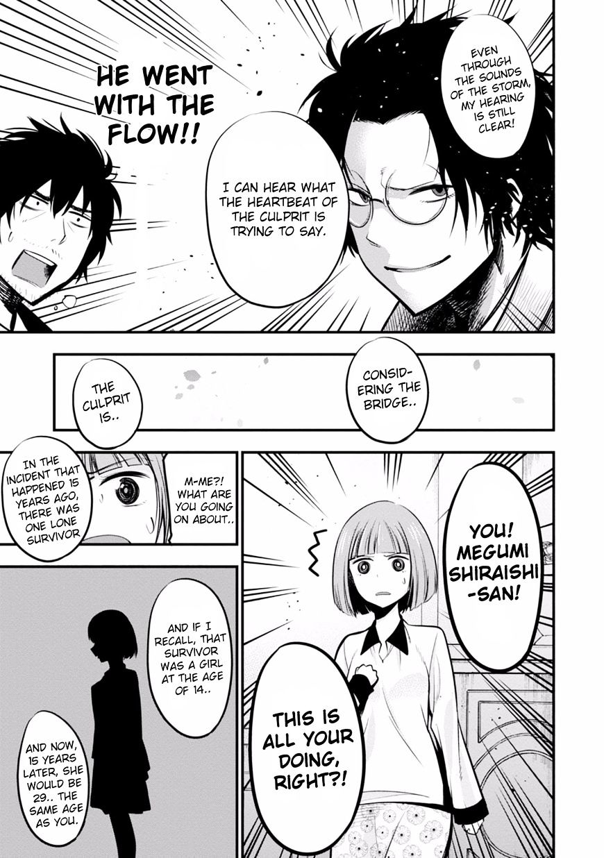 Mattaku Saikin no Tantei to Kitara Chapter 9 page 11 - 