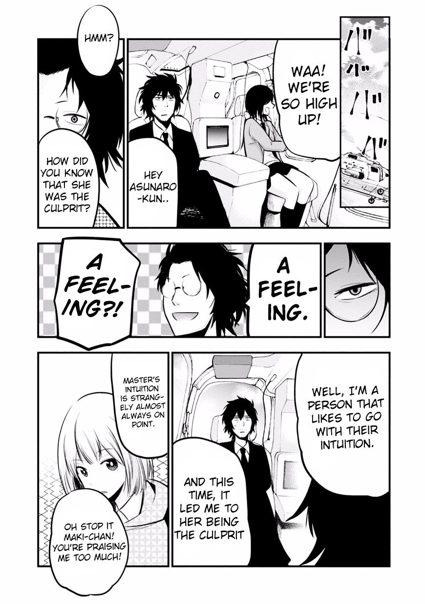Mattaku Saikin no Tantei to Kitara Chapter 9 page 17 - 