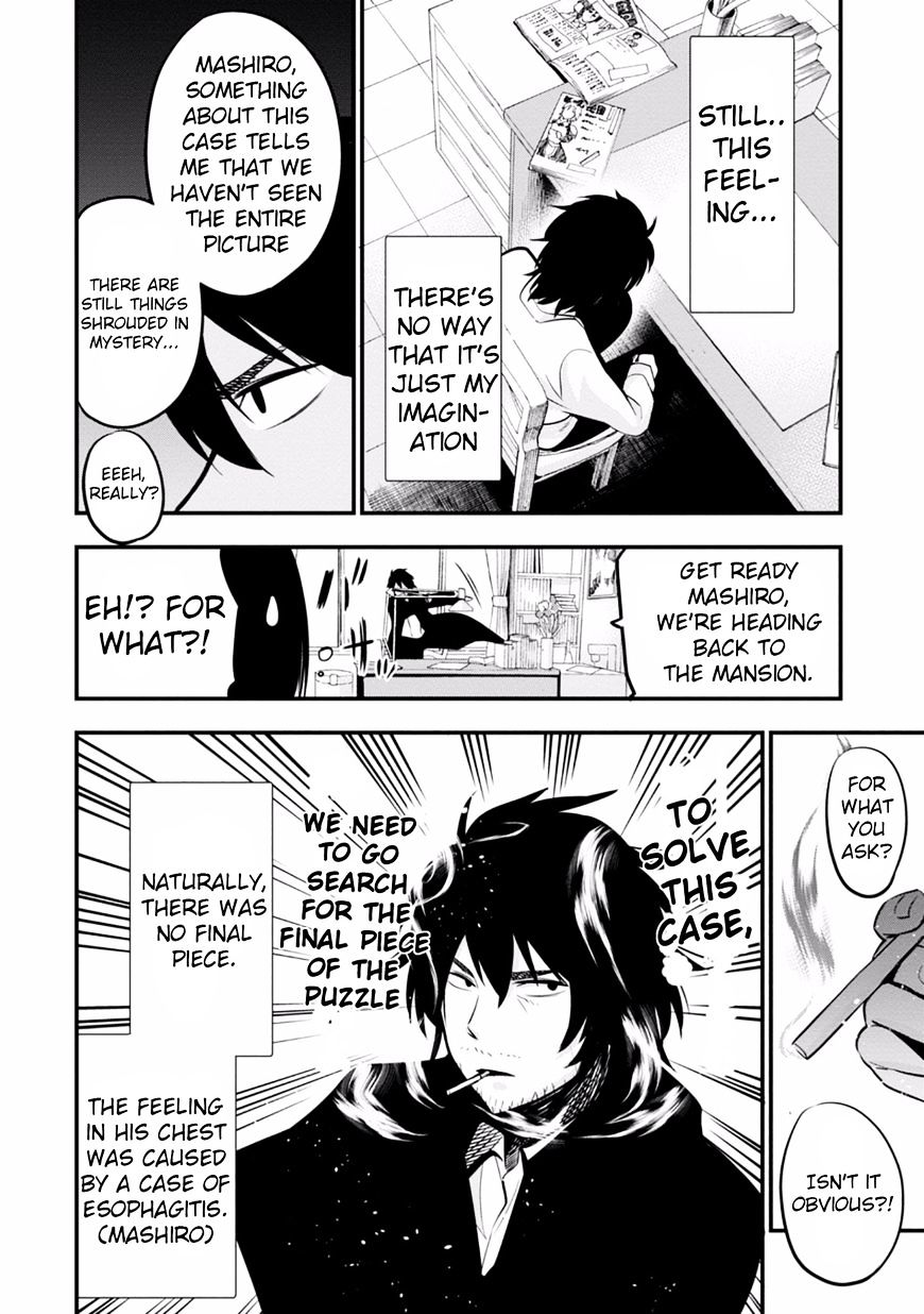 Mattaku Saikin no Tantei to Kitara Chapter 9 page 22 - 