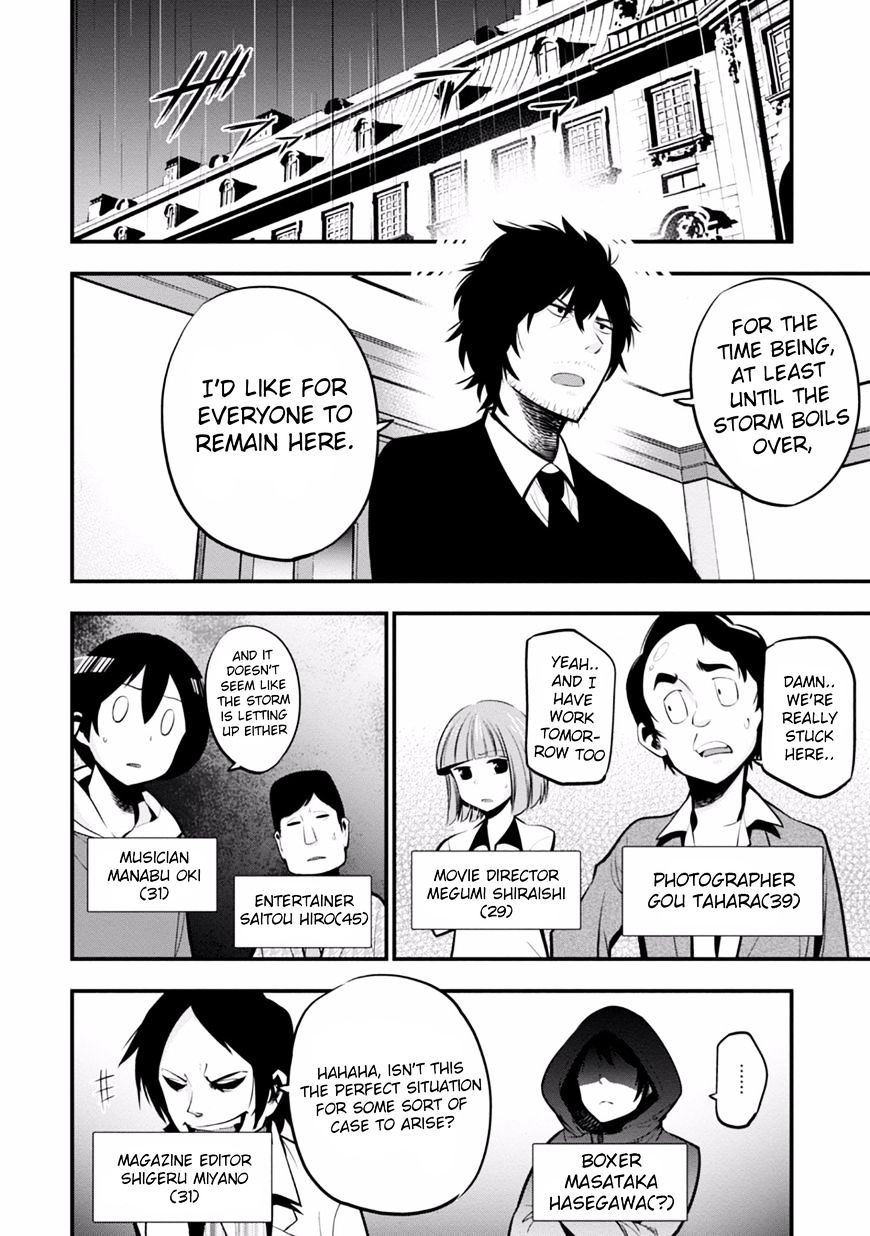 Mattaku Saikin no Tantei to Kitara Chapter 9 page 4 - 