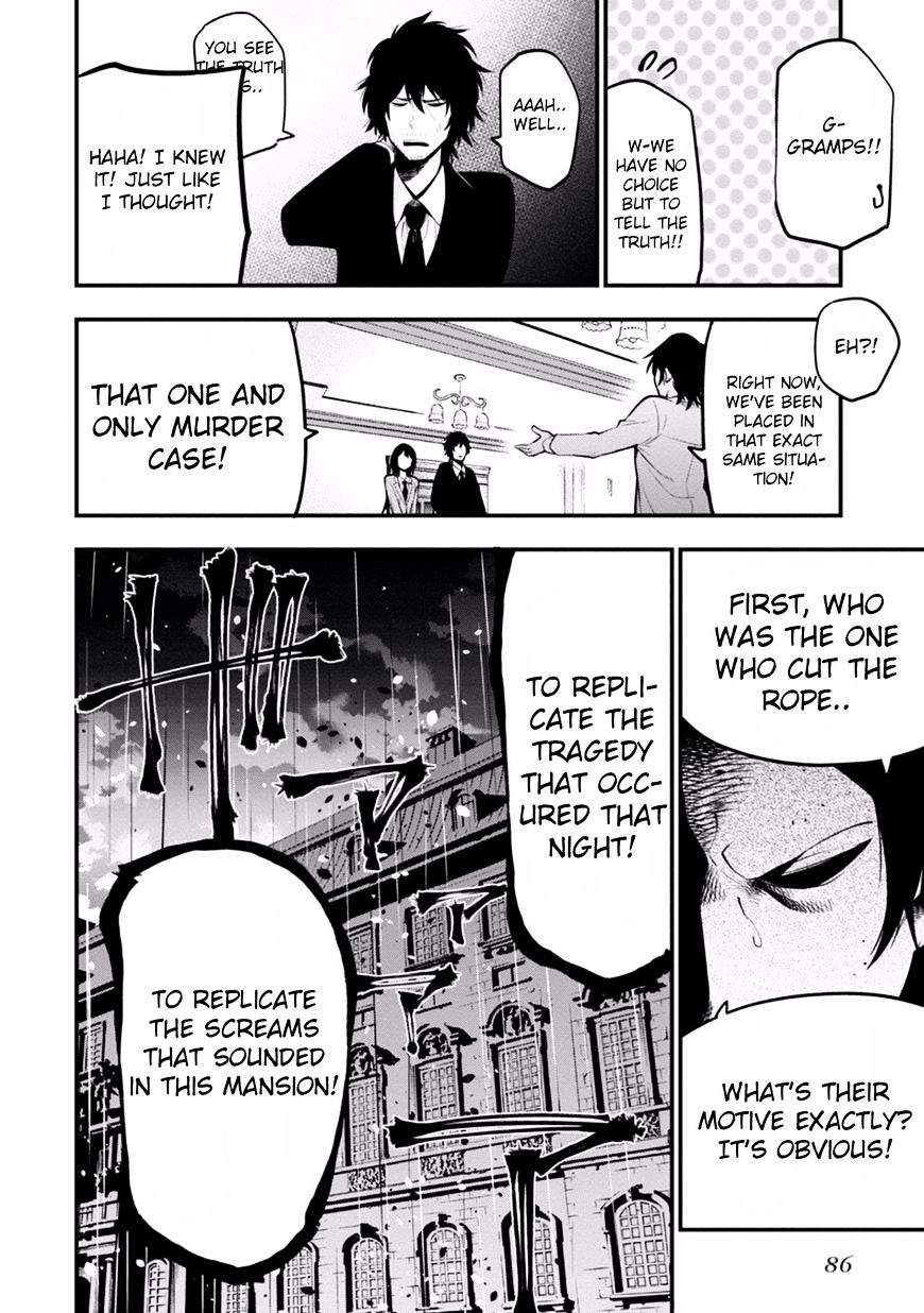 Mattaku Saikin no Tantei to Kitara Chapter 9 page 6 - 