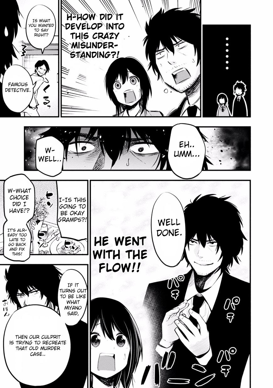 Mattaku Saikin no Tantei to Kitara Chapter 9 page 7 - 
